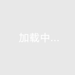 荣域瓏府
